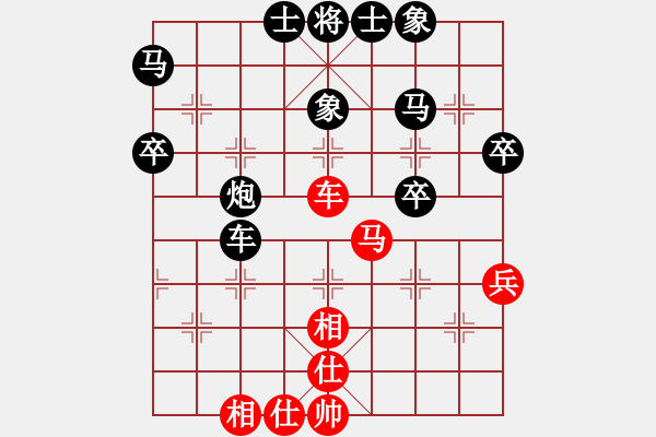 象棋棋譜圖片：順炮直車對(duì)進(jìn)7卒緩開車02 - 步數(shù)：52 