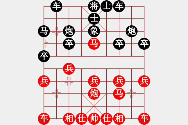 象棋棋譜圖片：無錯書[紅] -VS- 十四呀哥[黑] - 步數：20 