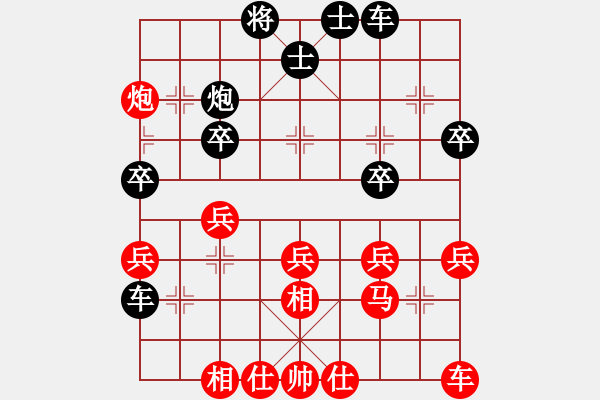 象棋棋譜圖片：無錯書[紅] -VS- 十四呀哥[黑] - 步數：30 