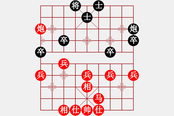 象棋棋譜圖片：無錯書[紅] -VS- 十四呀哥[黑] - 步數：40 