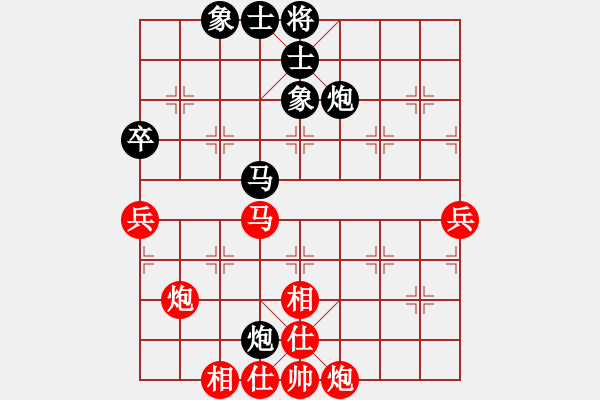 象棋棋譜圖片：香港 文禮山(沙田山哥) 和 中國 梁俊明(平常心) - 步數(shù)：60 