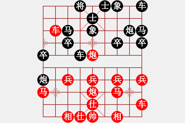 象棋棋譜圖片：兵工廠先勝拐角馬 - 步數(shù)：20 