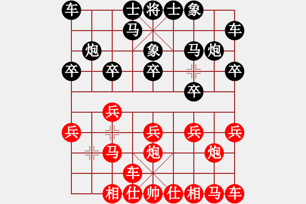 象棋棋譜圖片：棋界追殺令(9段)-負(fù)-分水妖刀(9段) - 步數(shù)：10 