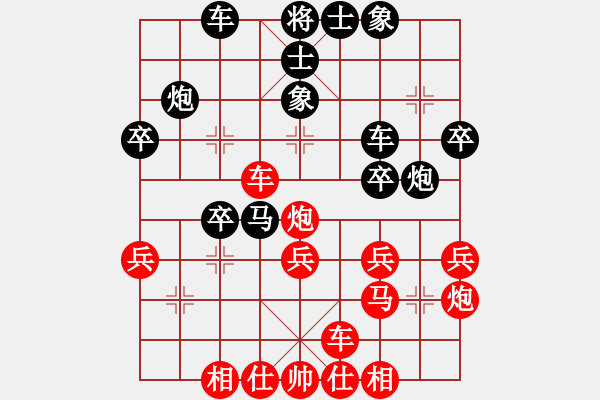 象棋棋譜圖片：棋界追殺令(9段)-負(fù)-分水妖刀(9段) - 步數(shù)：30 