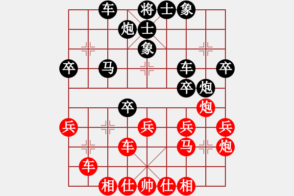 象棋棋譜圖片：棋界追殺令(9段)-負(fù)-分水妖刀(9段) - 步數(shù)：40 