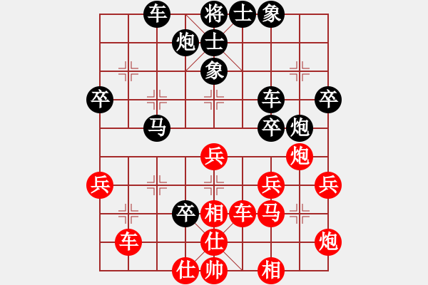 象棋棋譜圖片：棋界追殺令(9段)-負(fù)-分水妖刀(9段) - 步數(shù)：50 