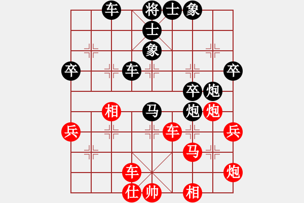 象棋棋譜圖片：棋界追殺令(9段)-負(fù)-分水妖刀(9段) - 步數(shù)：60 