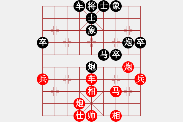 象棋棋譜圖片：棋界追殺令(9段)-負(fù)-分水妖刀(9段) - 步數(shù)：70 