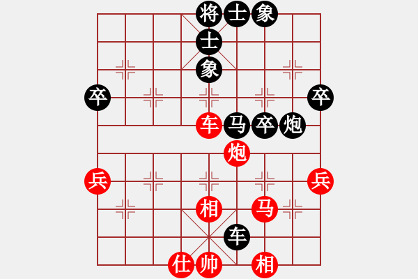 象棋棋譜圖片：棋界追殺令(9段)-負(fù)-分水妖刀(9段) - 步數(shù)：76 