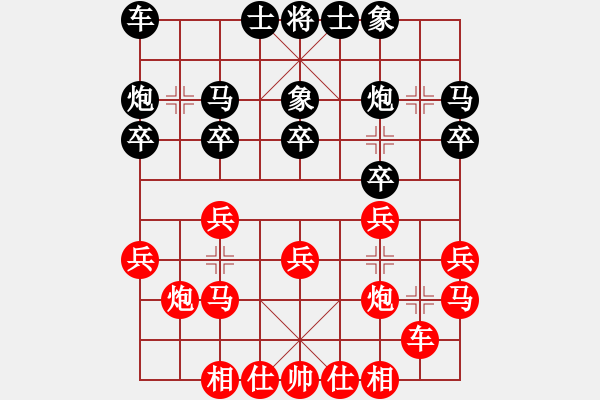 象棋棋譜圖片：開灤 景學(xué)義 和 河南 曹巖磊 - 步數(shù)：20 