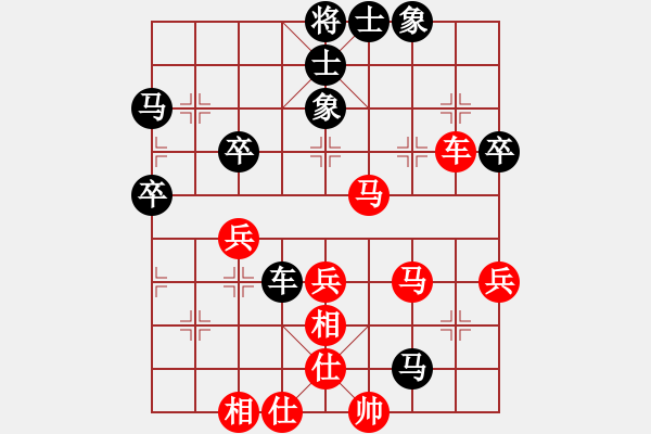 象棋棋譜圖片：開灤 景學(xué)義 和 河南 曹巖磊 - 步數(shù)：50 