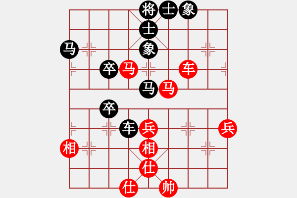 象棋棋譜圖片：開灤 景學(xué)義 和 河南 曹巖磊 - 步數(shù)：60 