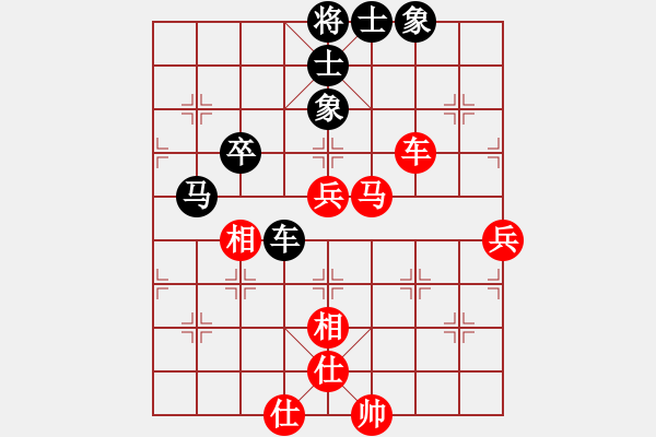 象棋棋譜圖片：開灤 景學(xué)義 和 河南 曹巖磊 - 步數(shù)：70 