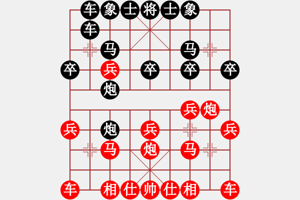 象棋棋譜圖片：業(yè)七高手千里馬先負(fù) - 步數(shù)：20 