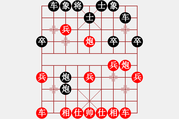 象棋棋譜圖片：業(yè)七高手千里馬先負(fù) - 步數(shù)：30 