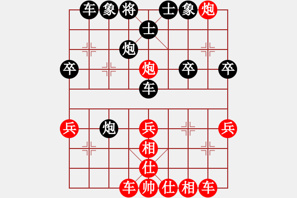 象棋棋譜圖片：業(yè)七高手千里馬先負(fù) - 步數(shù)：40 