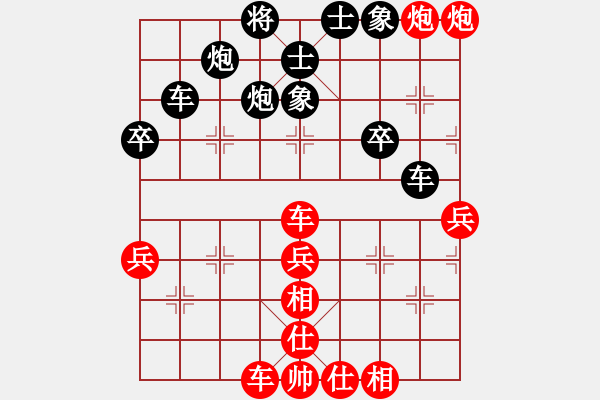 象棋棋譜圖片：業(yè)七高手千里馬先負(fù) - 步數(shù)：50 