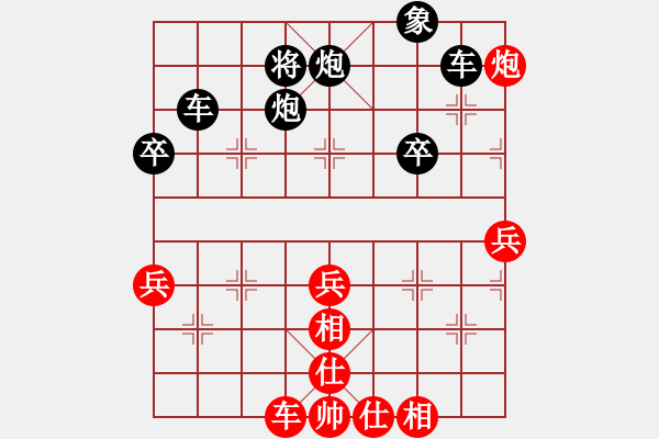 象棋棋譜圖片：業(yè)七高手千里馬先負(fù) - 步數(shù)：60 