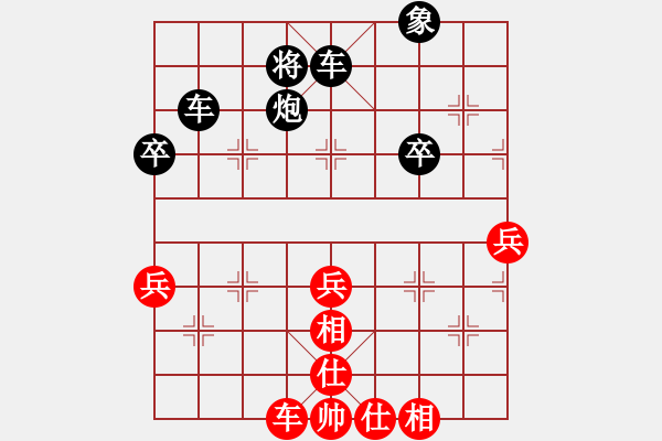 象棋棋譜圖片：業(yè)七高手千里馬先負(fù) - 步數(shù)：62 