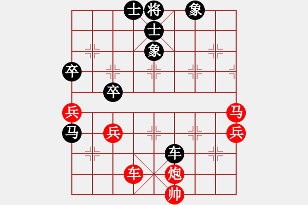 象棋棋譜圖片：黑河王朗(2段)-和-損兵折將(2段) - 步數(shù)：100 