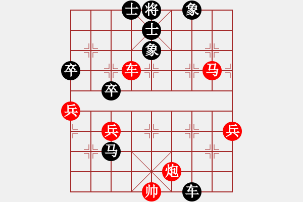 象棋棋譜圖片：黑河王朗(2段)-和-損兵折將(2段) - 步數(shù)：110 