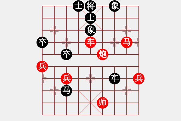 象棋棋譜圖片：黑河王朗(2段)-和-損兵折將(2段) - 步數(shù)：120 