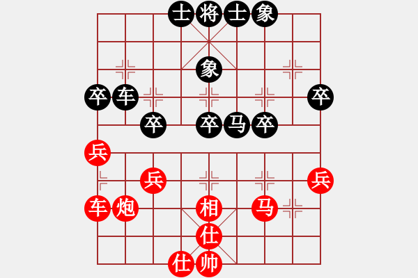 象棋棋譜圖片：黑河王朗(2段)-和-損兵折將(2段) - 步數(shù)：40 