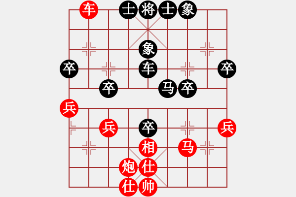 象棋棋譜圖片：黑河王朗(2段)-和-損兵折將(2段) - 步數(shù)：50 