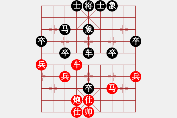 象棋棋譜圖片：黑河王朗(2段)-和-損兵折將(2段) - 步數(shù)：60 