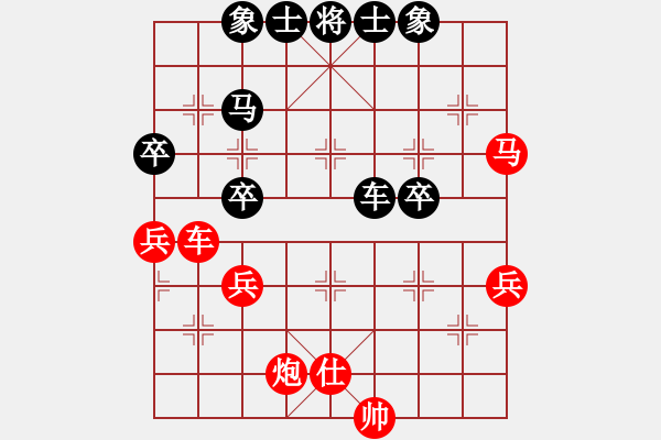 象棋棋譜圖片：黑河王朗(2段)-和-損兵折將(2段) - 步數(shù)：70 