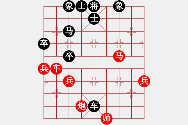 象棋棋譜圖片：黑河王朗(2段)-和-損兵折將(2段) - 步數(shù)：80 