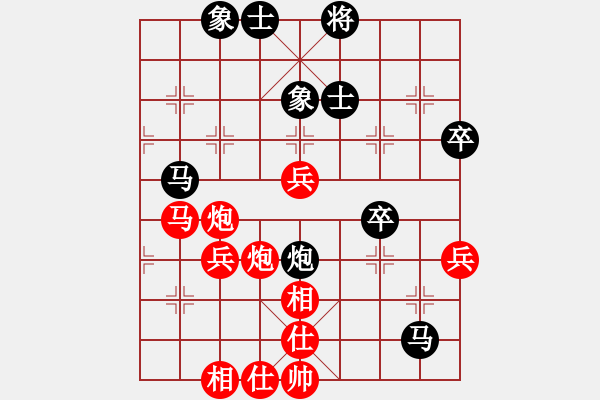 象棋棋譜圖片：1994年全國象棋個人錦標賽 四川 郭瑞霞 和 黑龍江 郭麗萍 - 步數(shù)：60 