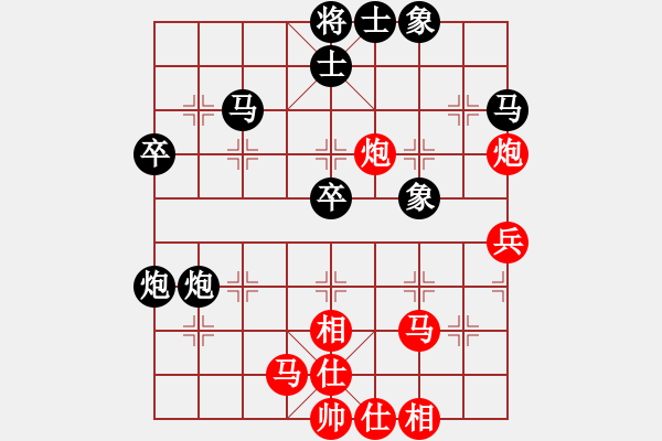 象棋棋谱图片：第06轮 第15台 广东 陈幸琳 先和 安徽 梅娜 - 步数：50 
