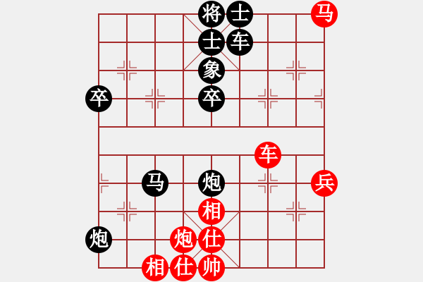 象棋棋譜圖片：蕭國(guó)無(wú)敵(5段)-負(fù)-九月農(nóng)(3段) - 步數(shù)：100 