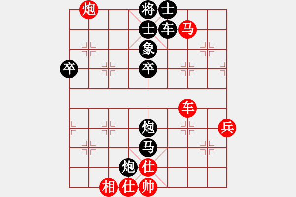 象棋棋譜圖片：蕭國(guó)無(wú)敵(5段)-負(fù)-九月農(nóng)(3段) - 步數(shù)：116 