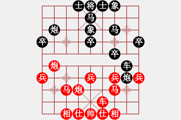 象棋棋譜圖片：蕭國(guó)無(wú)敵(5段)-負(fù)-九月農(nóng)(3段) - 步數(shù)：30 