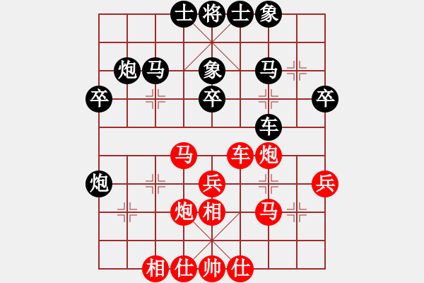 象棋棋譜圖片：蕭國(guó)無(wú)敵(5段)-負(fù)-九月農(nóng)(3段) - 步數(shù)：40 