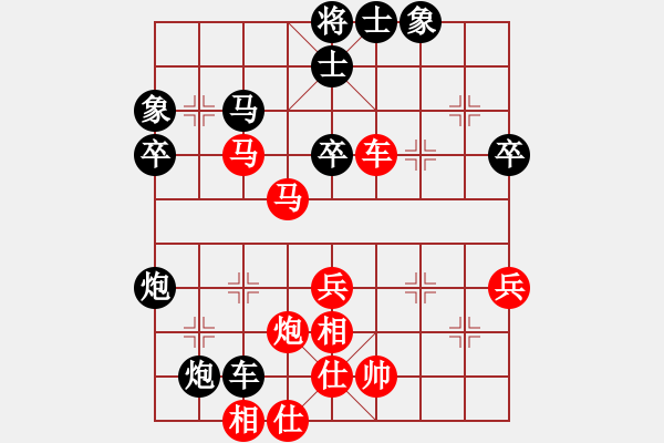 象棋棋譜圖片：蕭國(guó)無(wú)敵(5段)-負(fù)-九月農(nóng)(3段) - 步數(shù)：60 