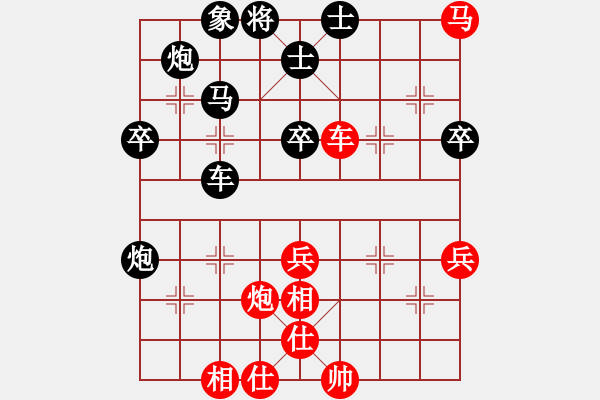 象棋棋譜圖片：蕭國(guó)無(wú)敵(5段)-負(fù)-九月農(nóng)(3段) - 步數(shù)：70 