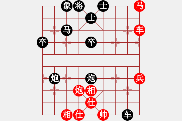 象棋棋譜圖片：蕭國(guó)無(wú)敵(5段)-負(fù)-九月農(nóng)(3段) - 步數(shù)：80 