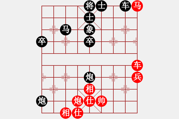 象棋棋譜圖片：蕭國(guó)無(wú)敵(5段)-負(fù)-九月農(nóng)(3段) - 步數(shù)：90 