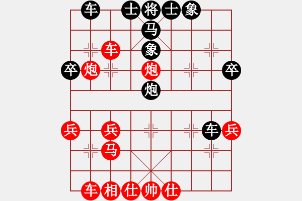 象棋棋譜圖片：棋友-魚aiq鳥[575644877] -VS- 小雨[1085570254] - 步數(shù)：30 