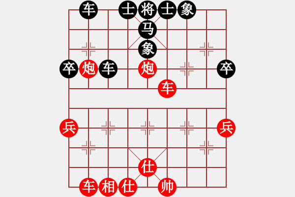 象棋棋譜圖片：棋友-魚aiq鳥[575644877] -VS- 小雨[1085570254] - 步數(shù)：39 