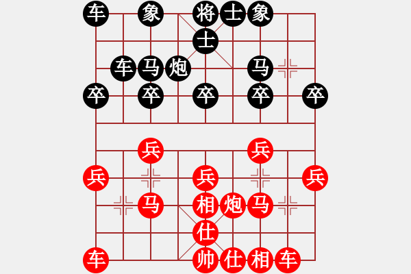 象棋棋譜圖片：林世雄 先勝 秋吉一功 - 步數(shù)：20 