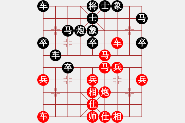 象棋棋譜圖片：林世雄 先勝 秋吉一功 - 步數(shù)：30 