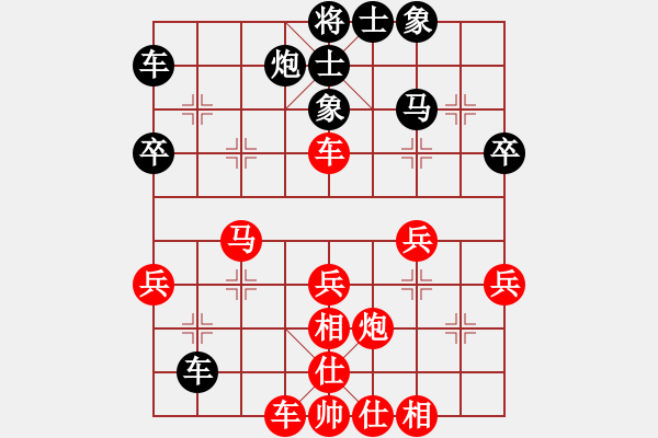 象棋棋譜圖片：林世雄 先勝 秋吉一功 - 步數(shù)：40 