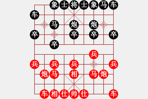 象棋棋譜圖片：弱點(diǎn)(5段)-勝-sunjisheng(6段) - 步數(shù)：10 