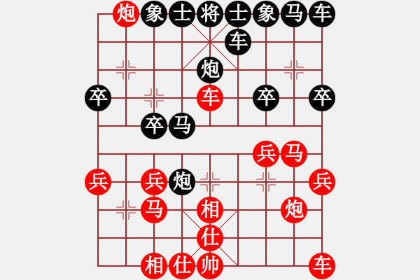 象棋棋譜圖片：弱點(diǎn)(5段)-勝-sunjisheng(6段) - 步數(shù)：20 