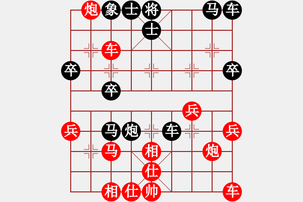 象棋棋譜圖片：弱點(diǎn)(5段)-勝-sunjisheng(6段) - 步數(shù)：29 