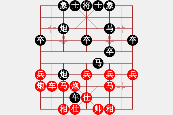 象棋棋譜圖片：葬心紅負(fù)萬(wàn)均〖順炮直車對(duì)橫車〗 - 步數(shù)：34 